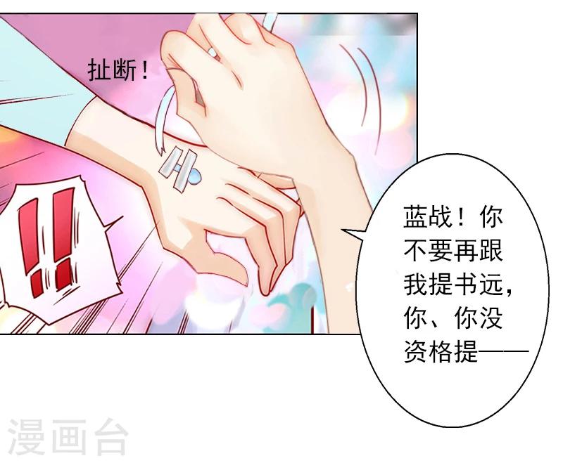 第5话 杀了我吧-第5话