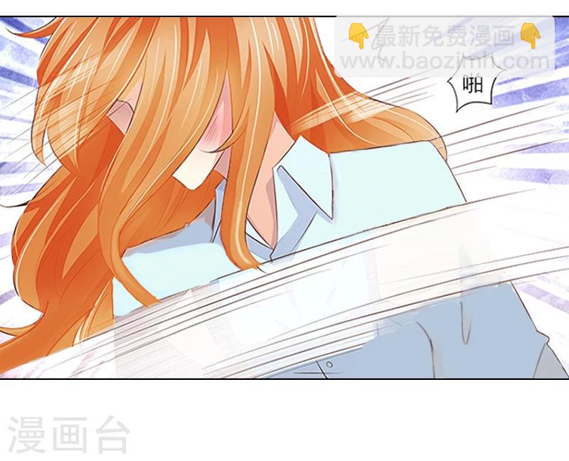 第5话 杀了我吧-第5话