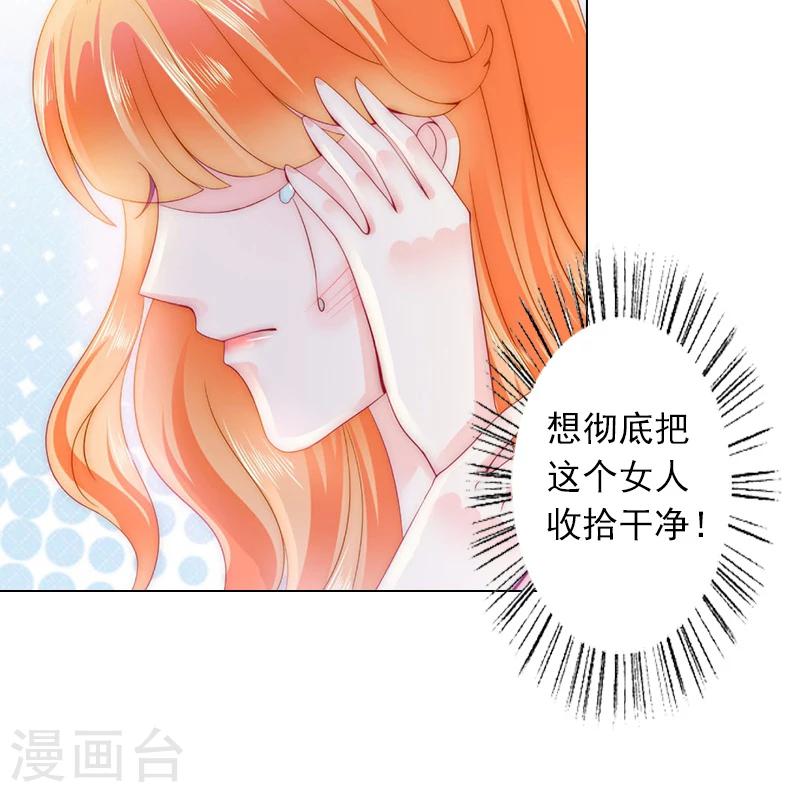 第5话 杀了我吧-第5话