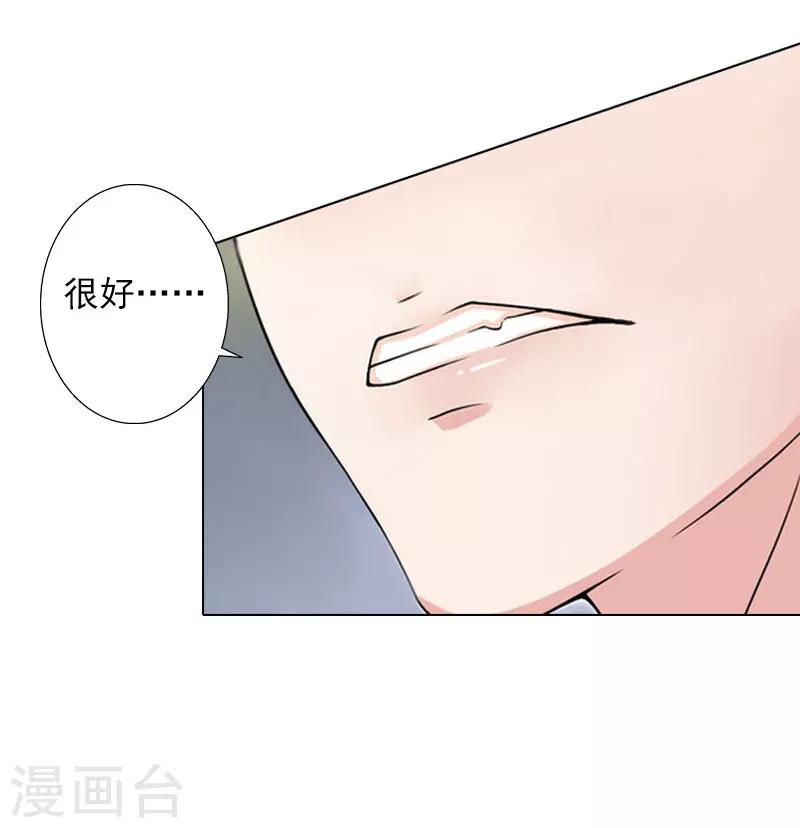 第7话 是你害死了我哥-第7话