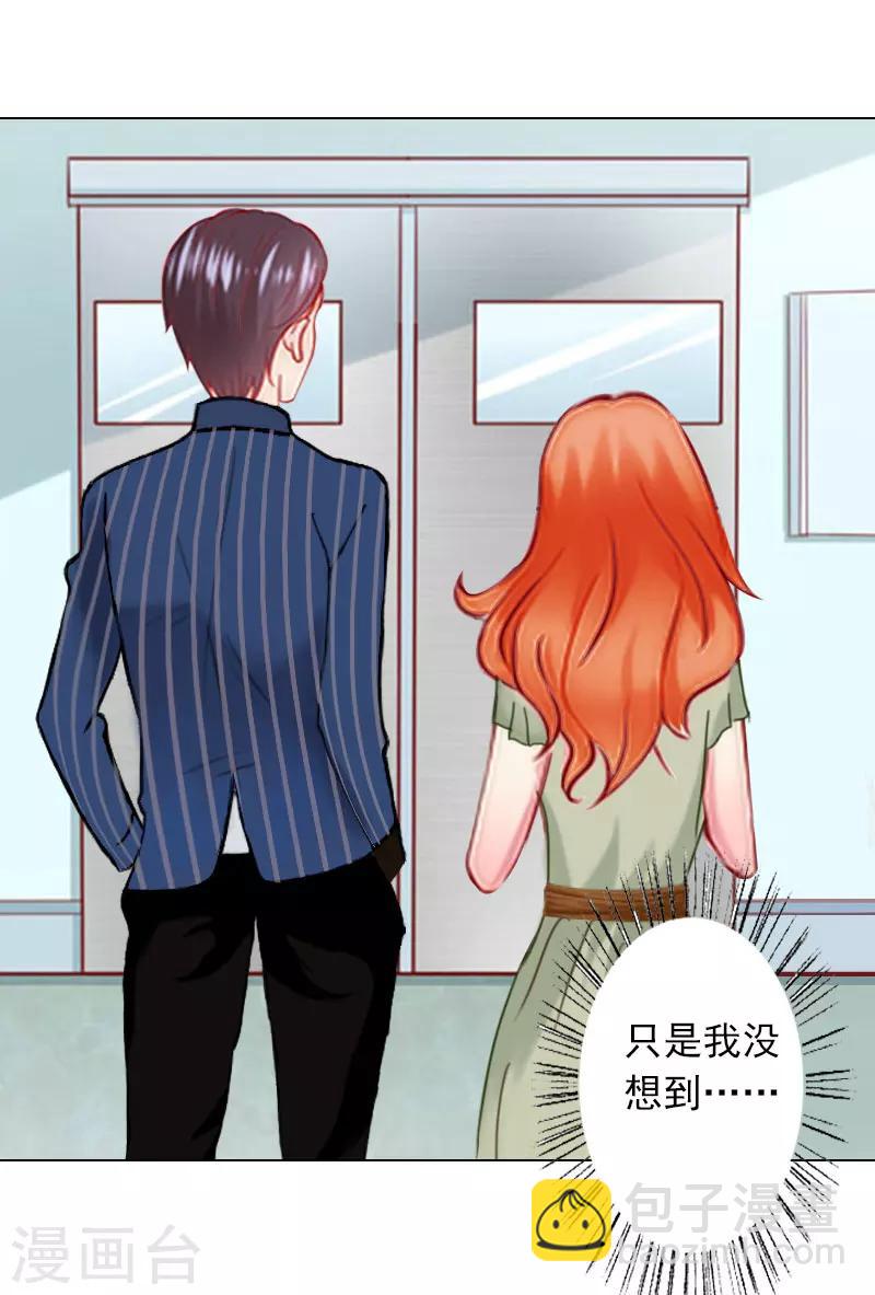 第9话 原来他得病了-第9话