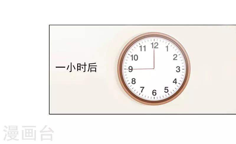 第9话 原来他得病了-第9话