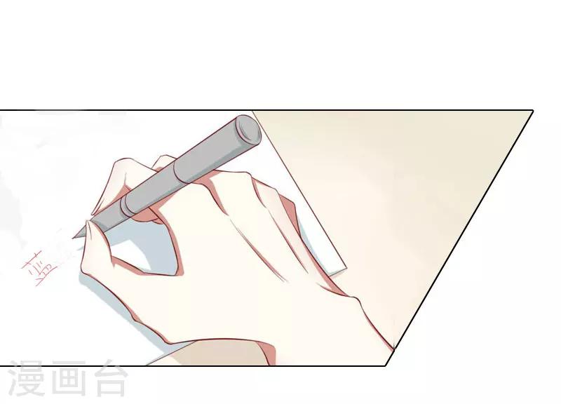 第9话 原来他得病了-第9话