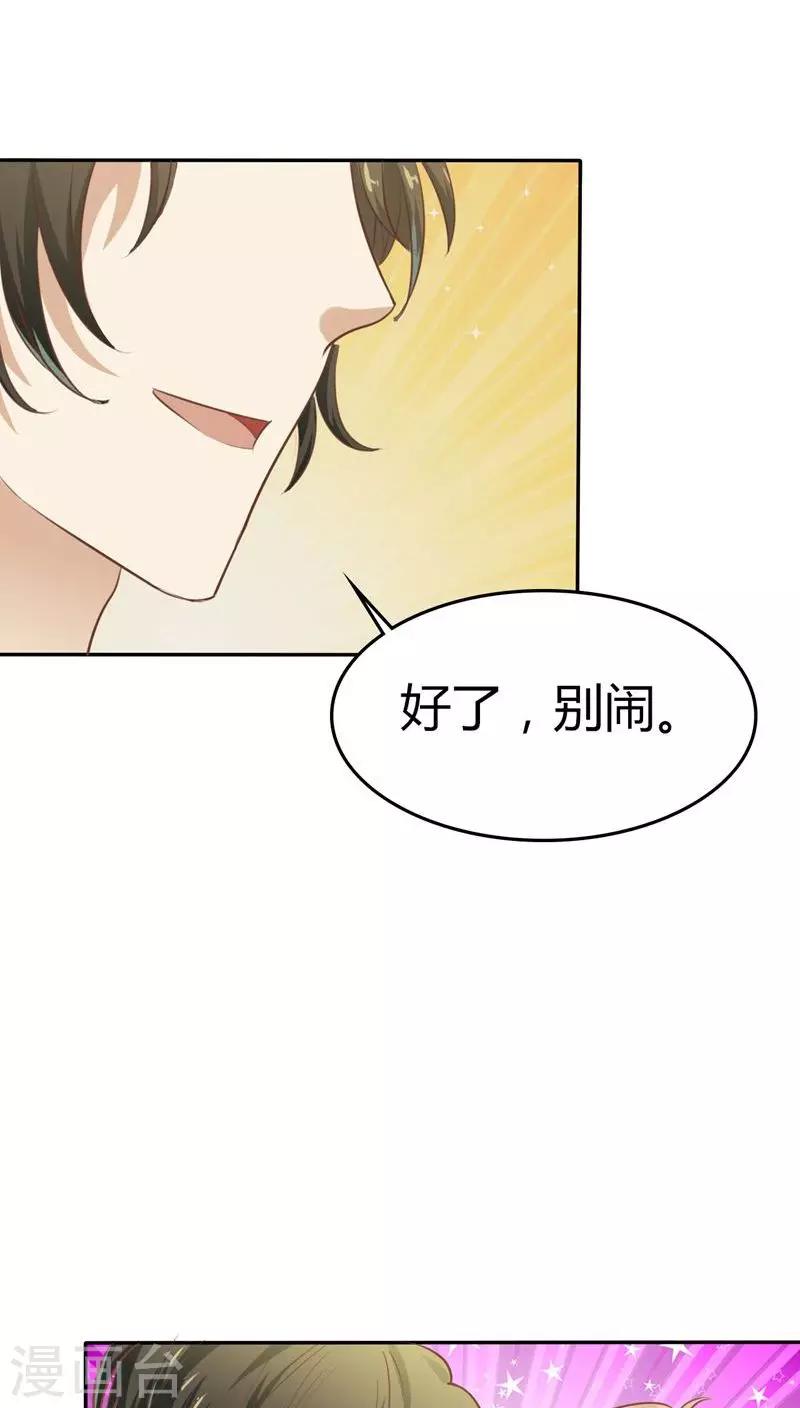第37话-第37话