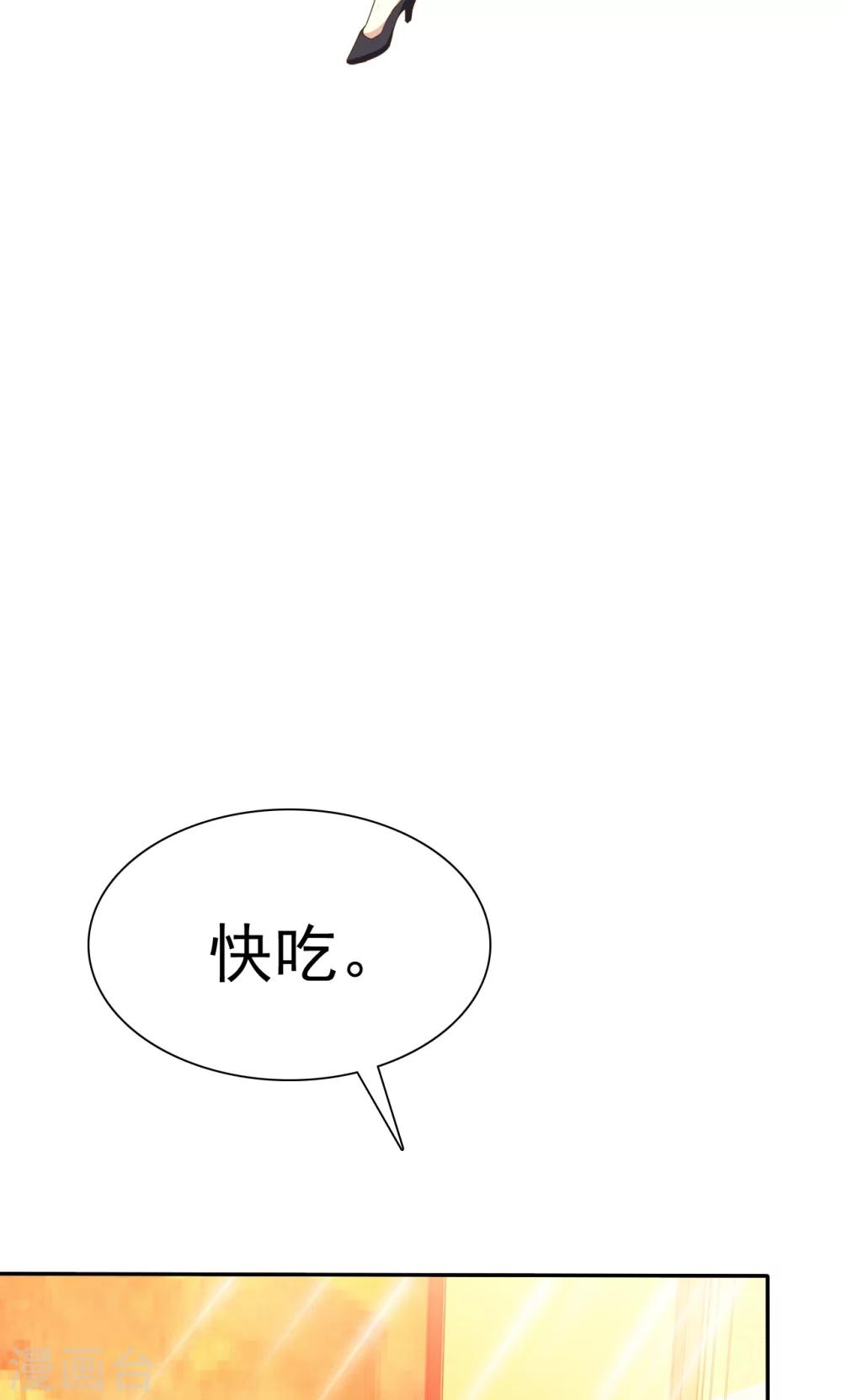 第71话-第71话