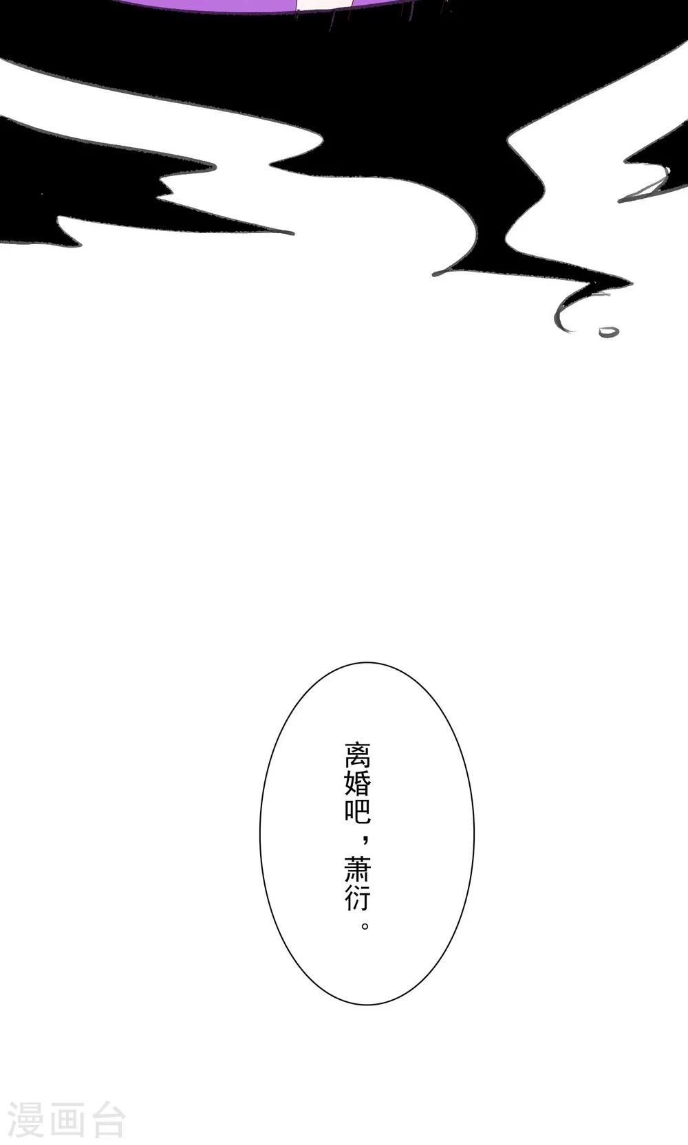 第77话-第77话