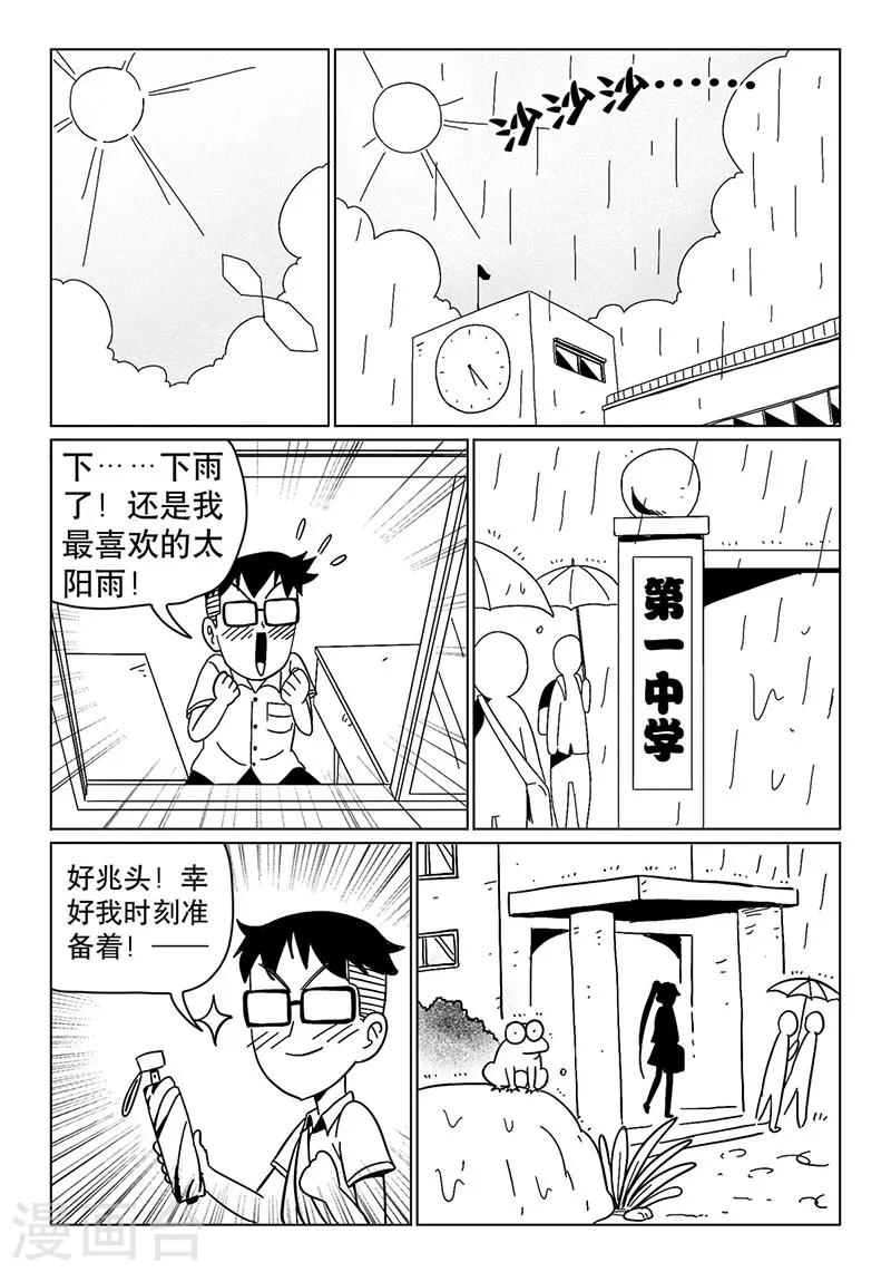 第12话中-第27话