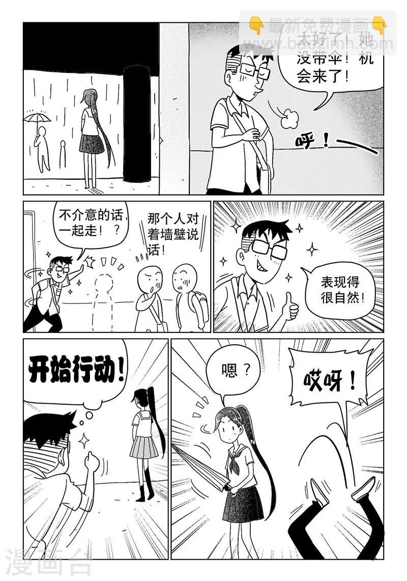 第12话中-第27话