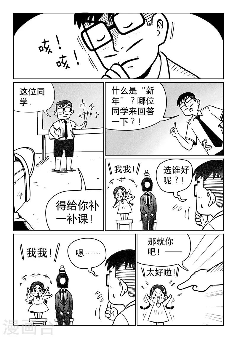 第13话上-第29话