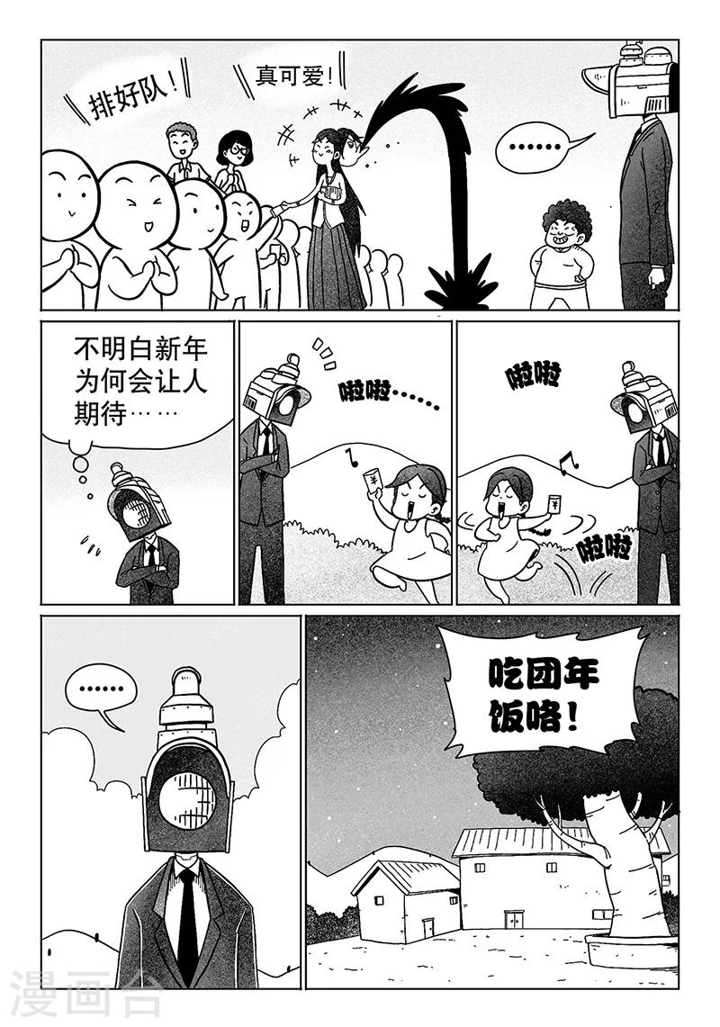 第13话下-第31话