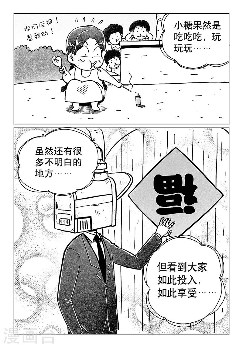 第13话下-第31话