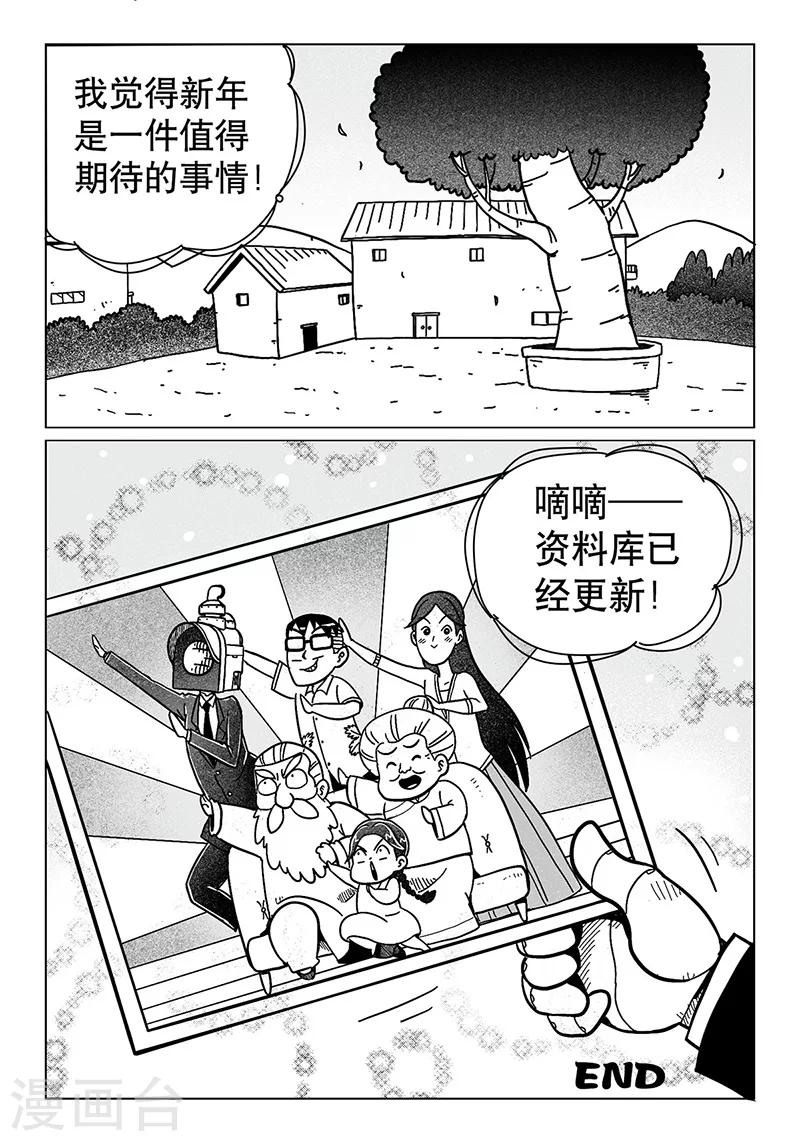 第13话下-第31话