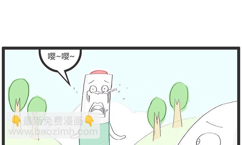 火鍋家族 - 道高一尺魔高一丈 - 1