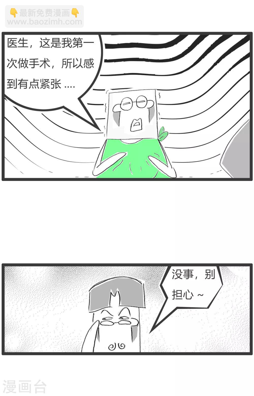 第317话 我的第一次2