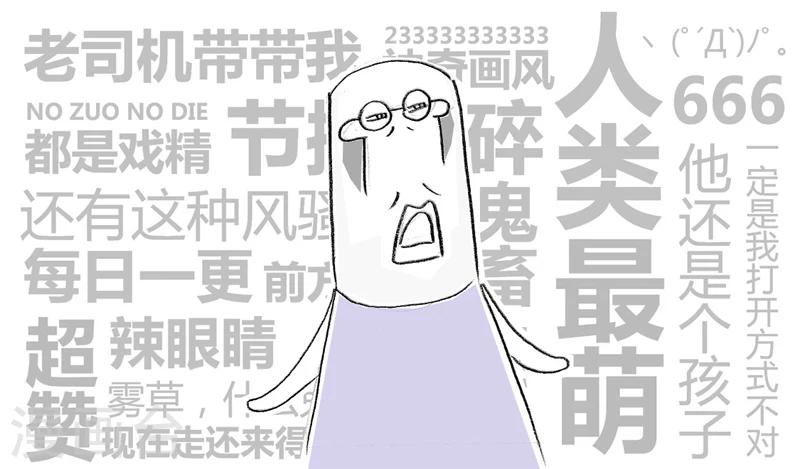 火锅家族第二季 - 第33话 差点成学霸 - 1