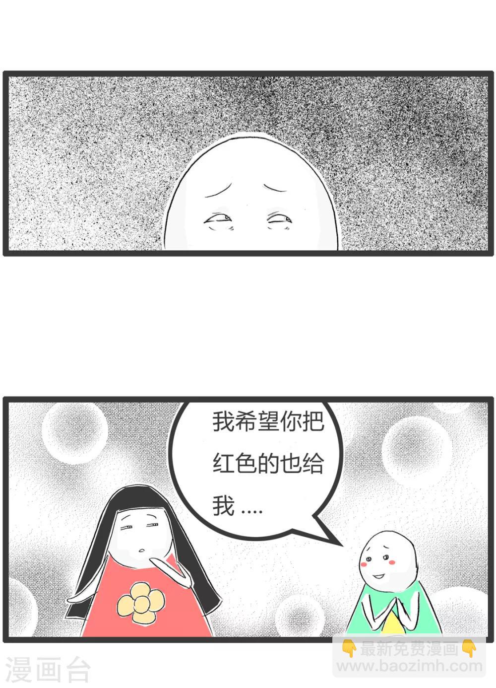 第337话 绿色代表希望4