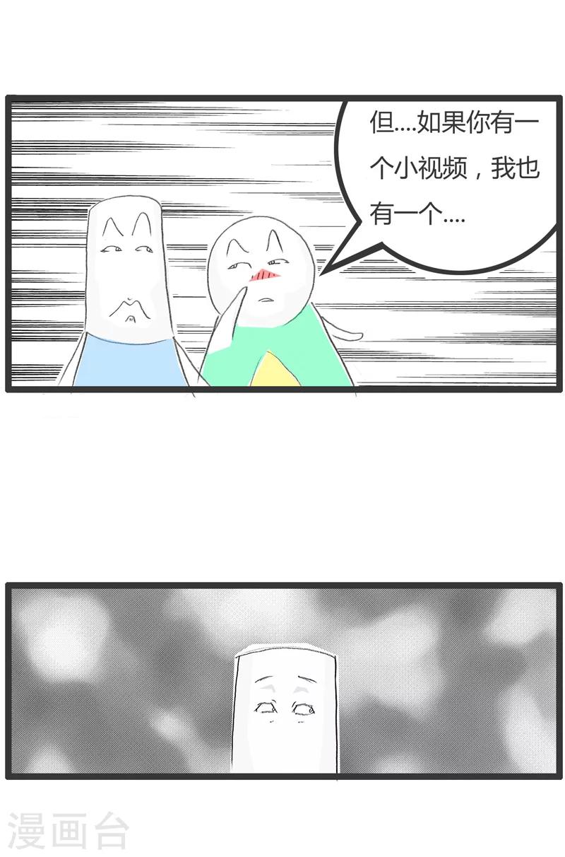 第189话 负负得正3