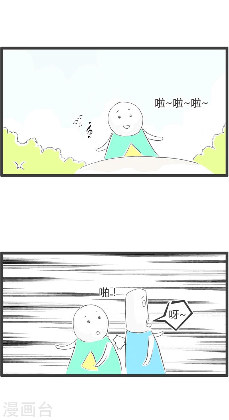 火鍋家族第一季 - 第369話 英語交流 - 2