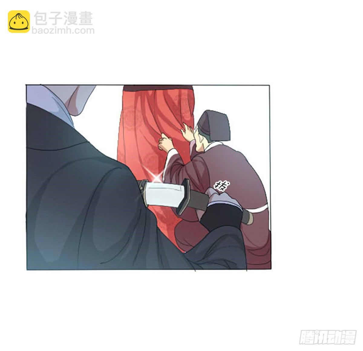 01-火狐(1/2)-第1话