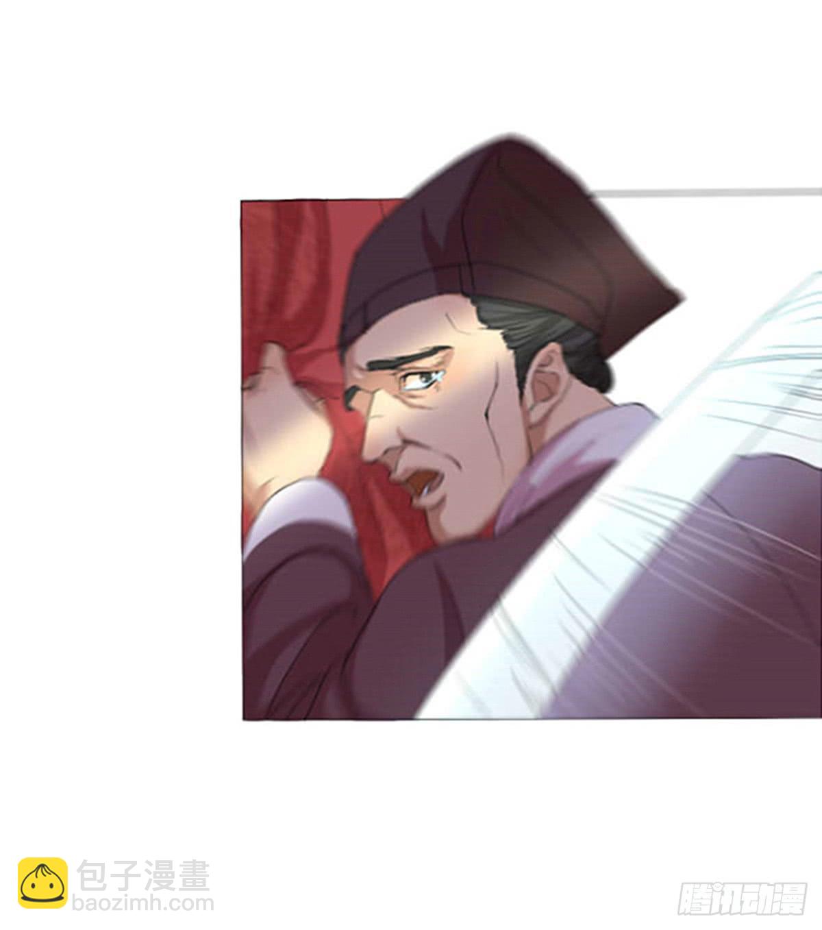 01-火狐(1/2)-第1话