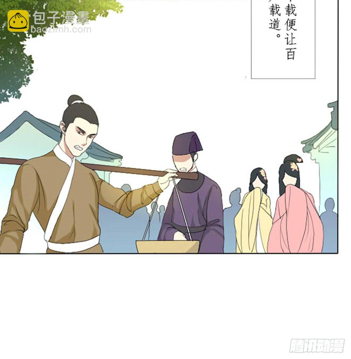 01-火狐(1/2)-第1话