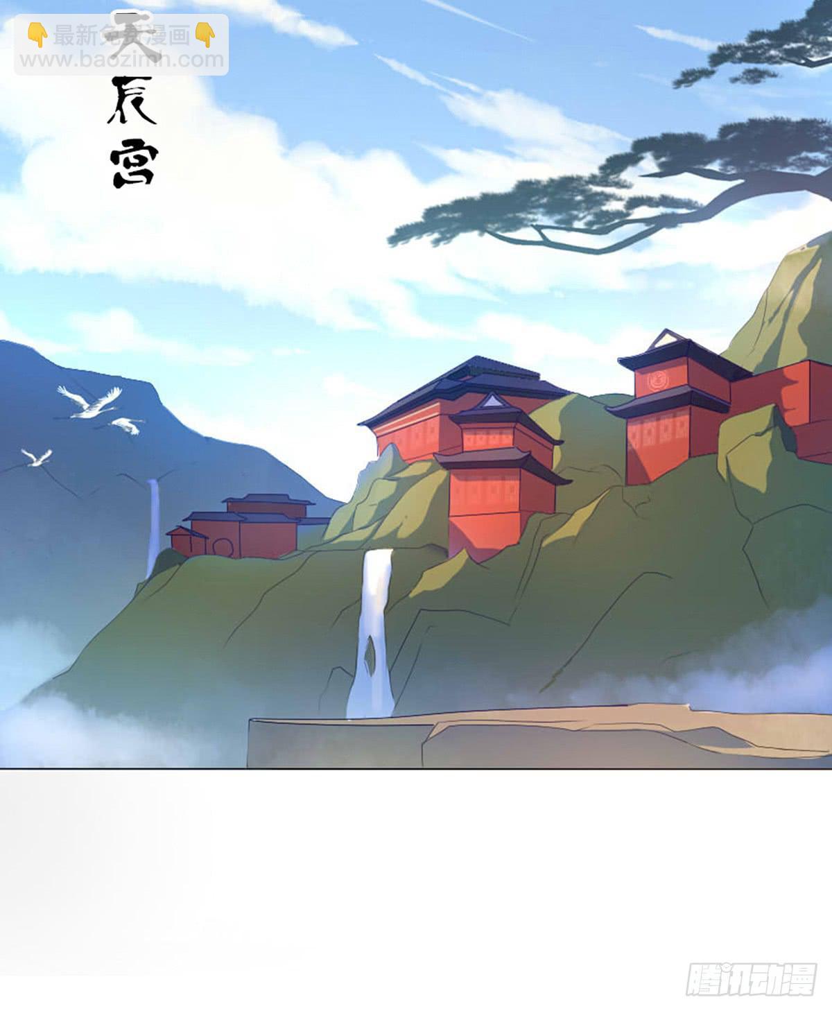 01-火狐(1/2)-第1话