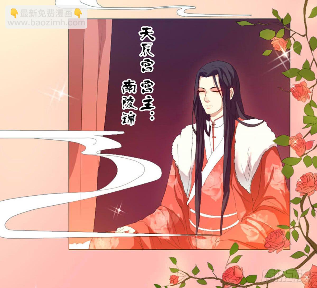 01-火狐(1/2)-第1话