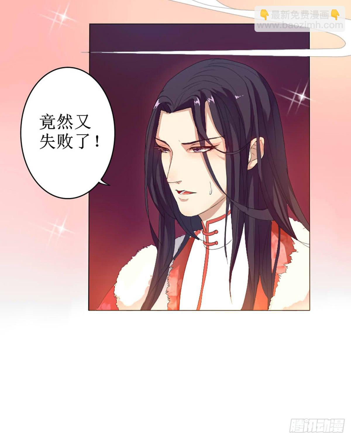 01-火狐(1/2)-第1话