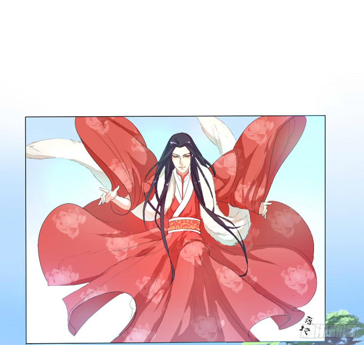 01-火狐(1/2)-第1话