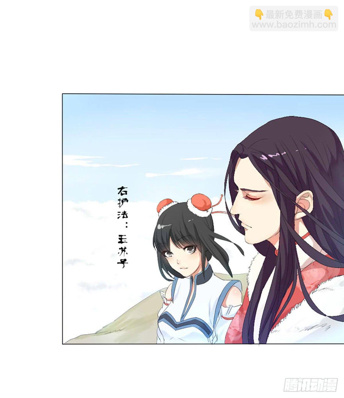 01-火狐(1/2)-第1话