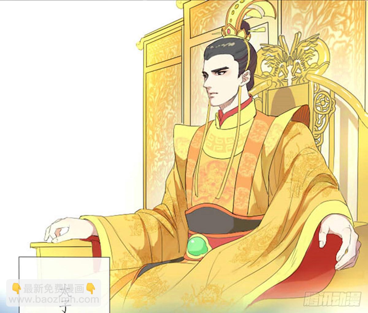 01-火狐(1/2)-第1话