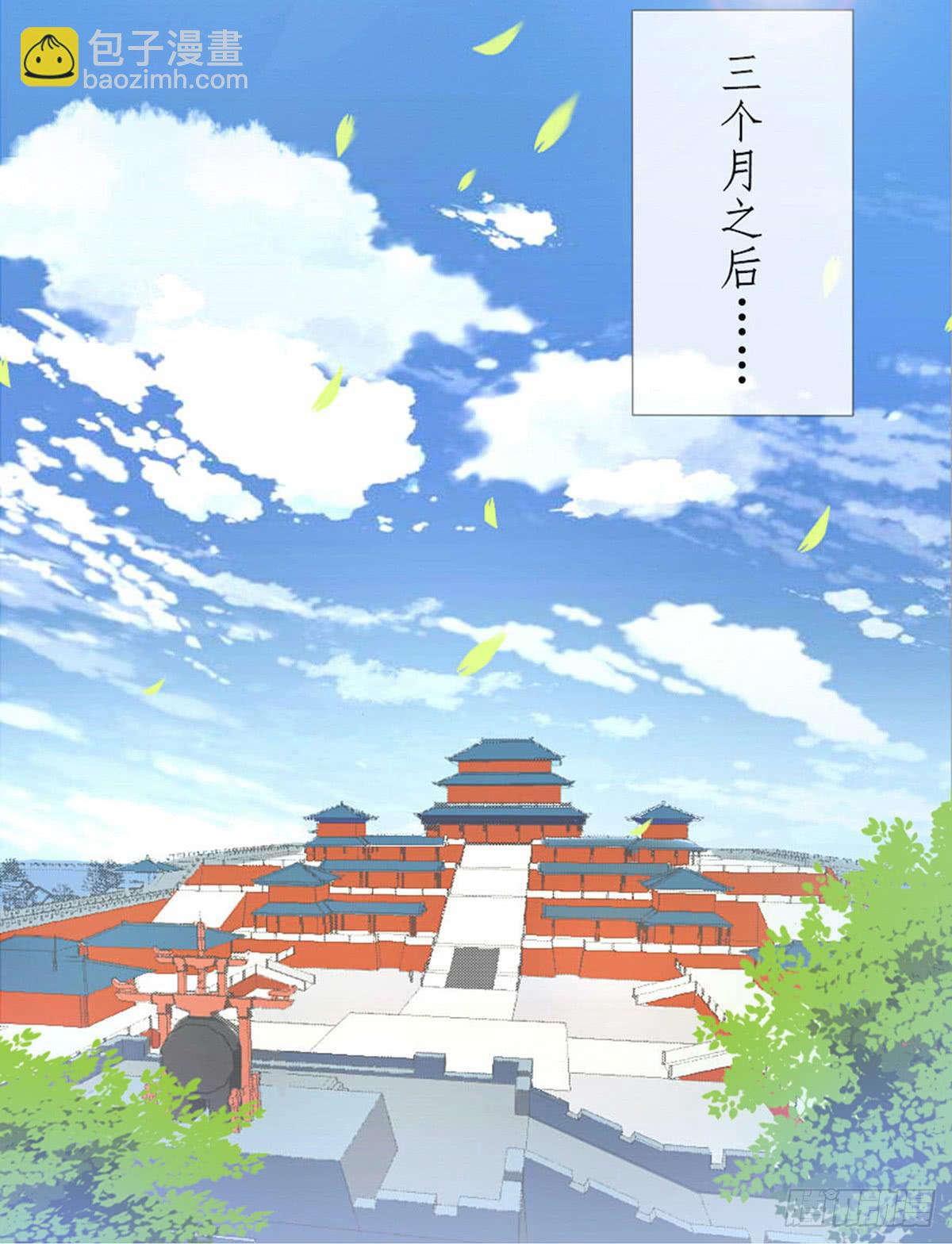 01-火狐(1/2)-第1话