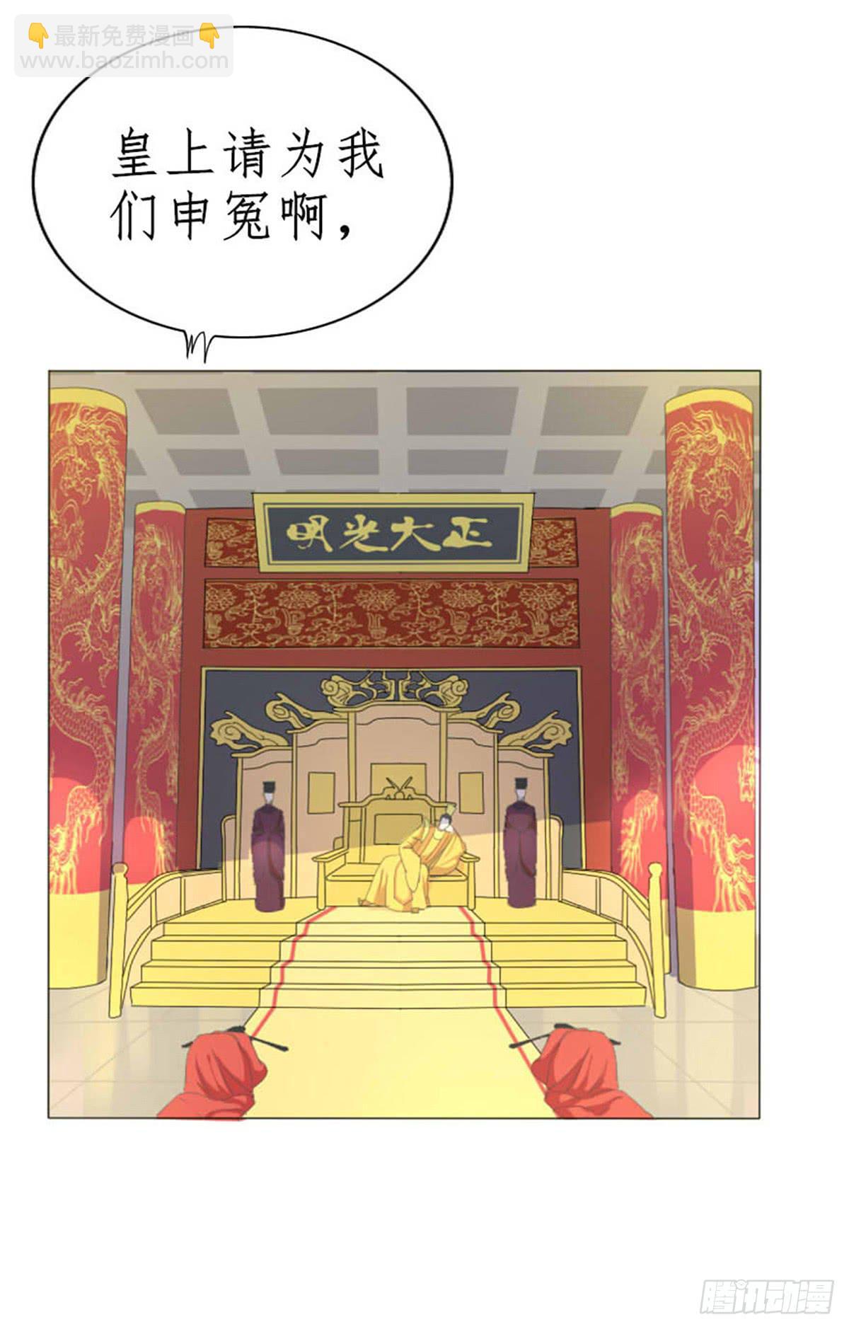 01-火狐(1/2)-第1话