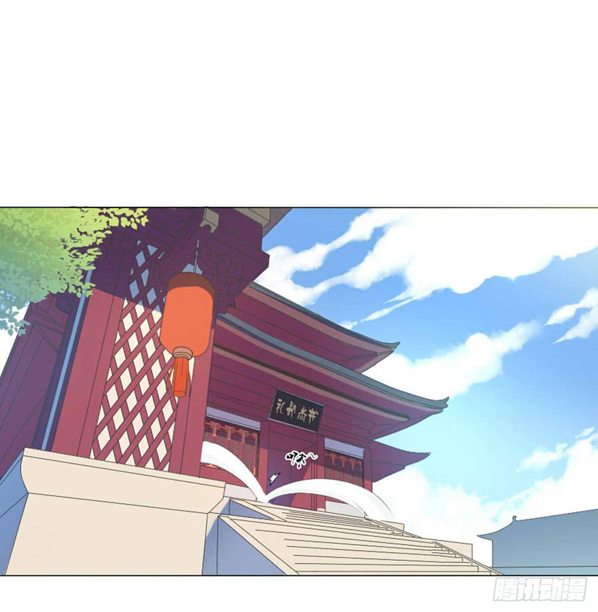 01-火狐(1/2)-第1话