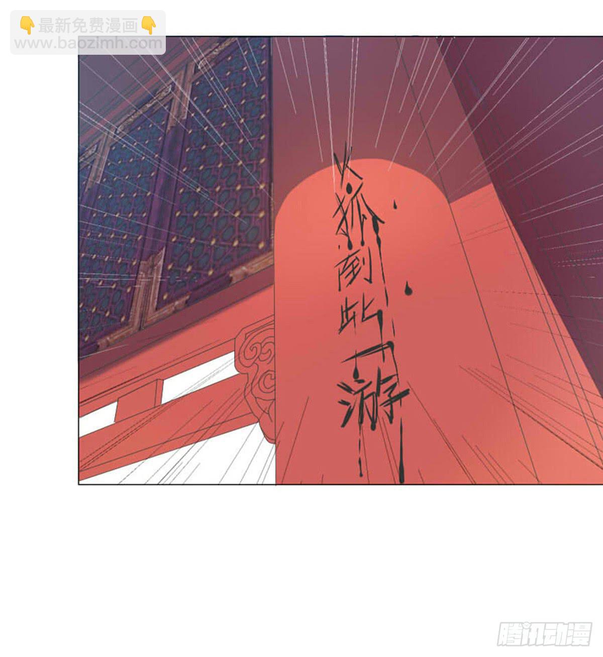 01-火狐(1/2)-第1话