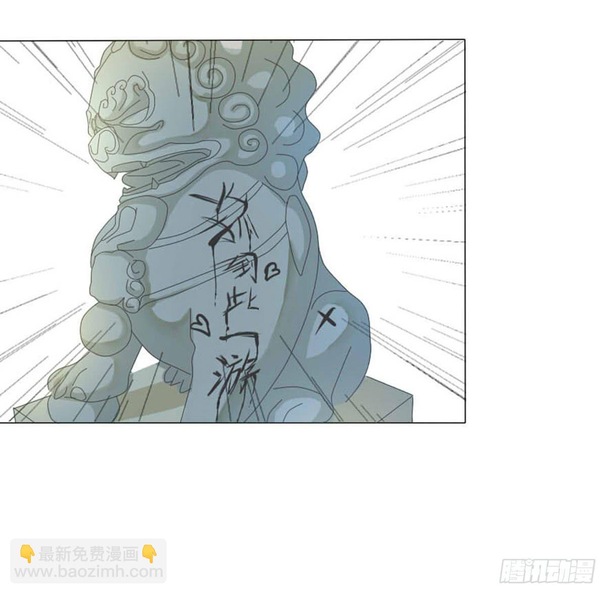 01-火狐(1/2)-第1话