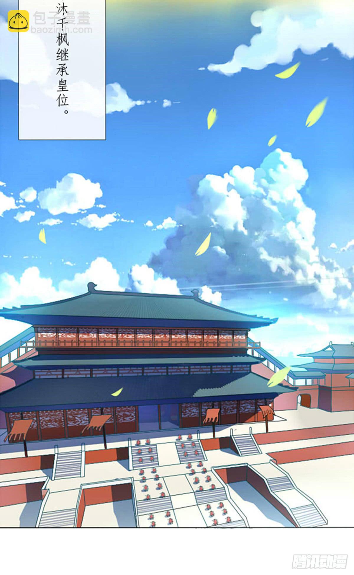 01-火狐(1/2)-第1话