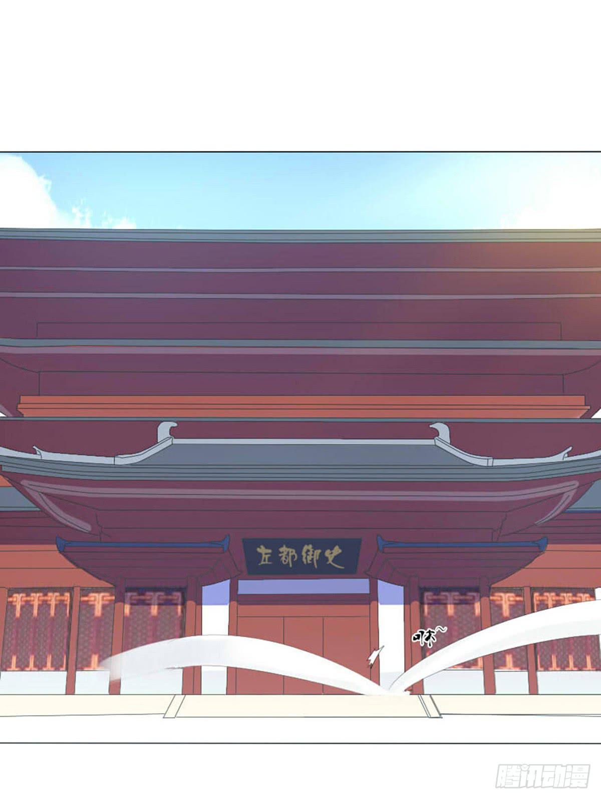 01-火狐(1/2)-第1话