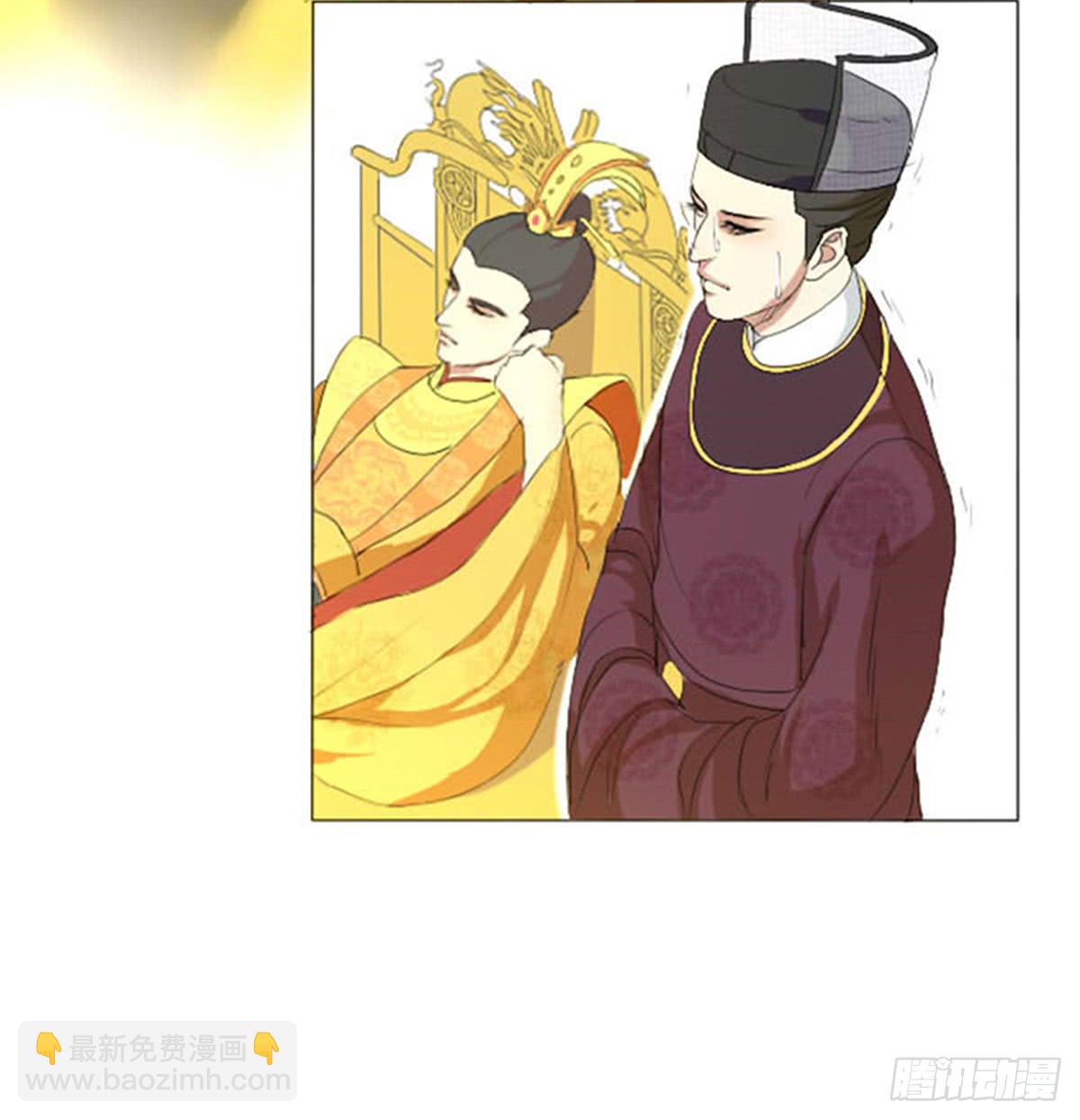 01-火狐(1/2)-第1话