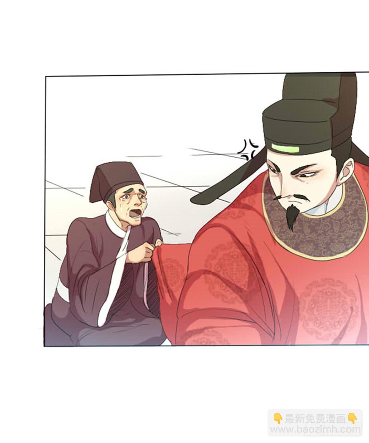 01-火狐(1/2)-第1话