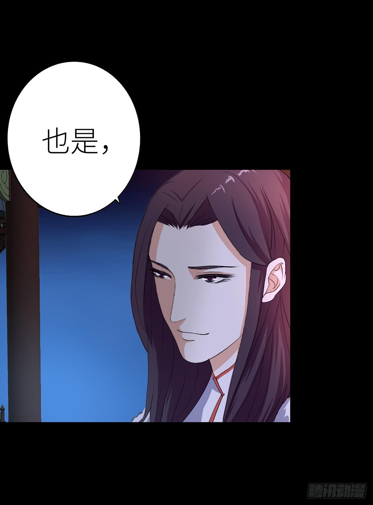 13-相谈甚欢（二）(1/2)-第13话