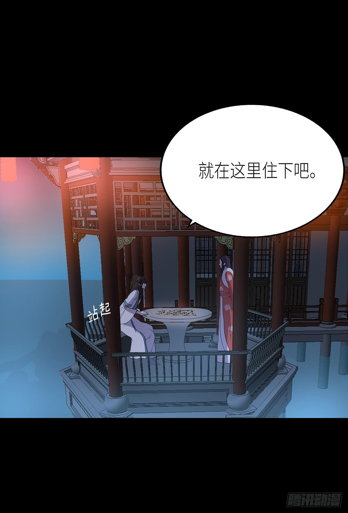 13-相谈甚欢（二）(1/2)-第13话