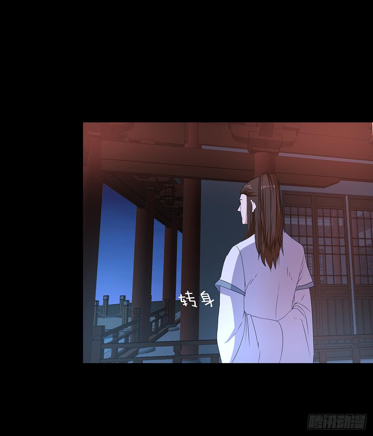 13-相谈甚欢（二）(1/2)-第13话