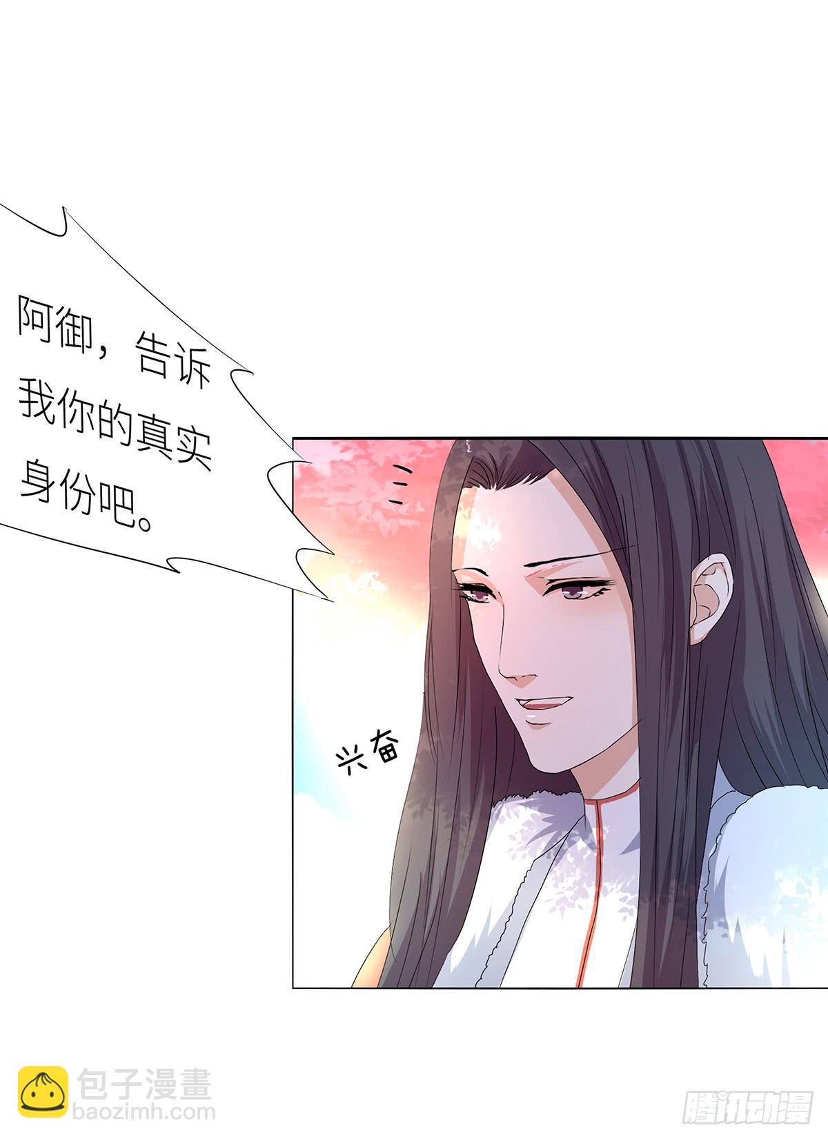 15-月圆之夜（一）(1/2)-第15话