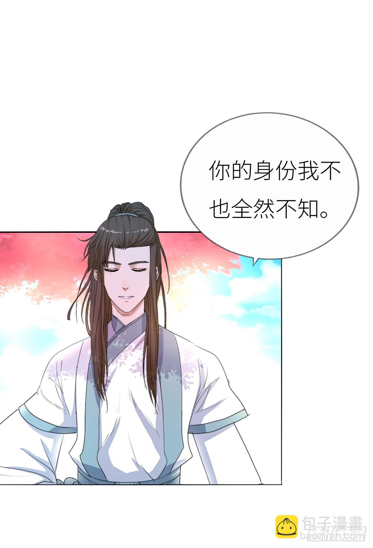 15-月圆之夜（一）(1/2)-第15话