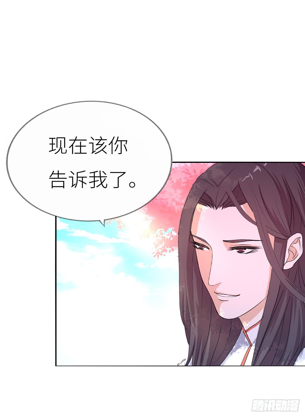 15-月圆之夜（一）(1/2)-第15话