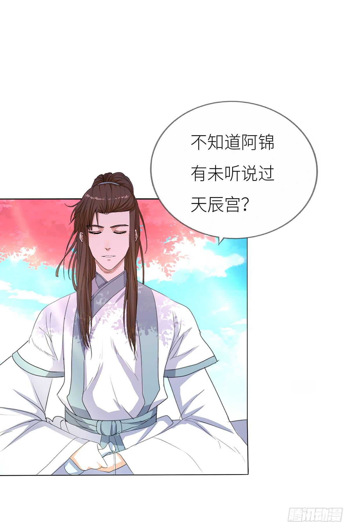 15-月圆之夜（一）(1/2)-第15话