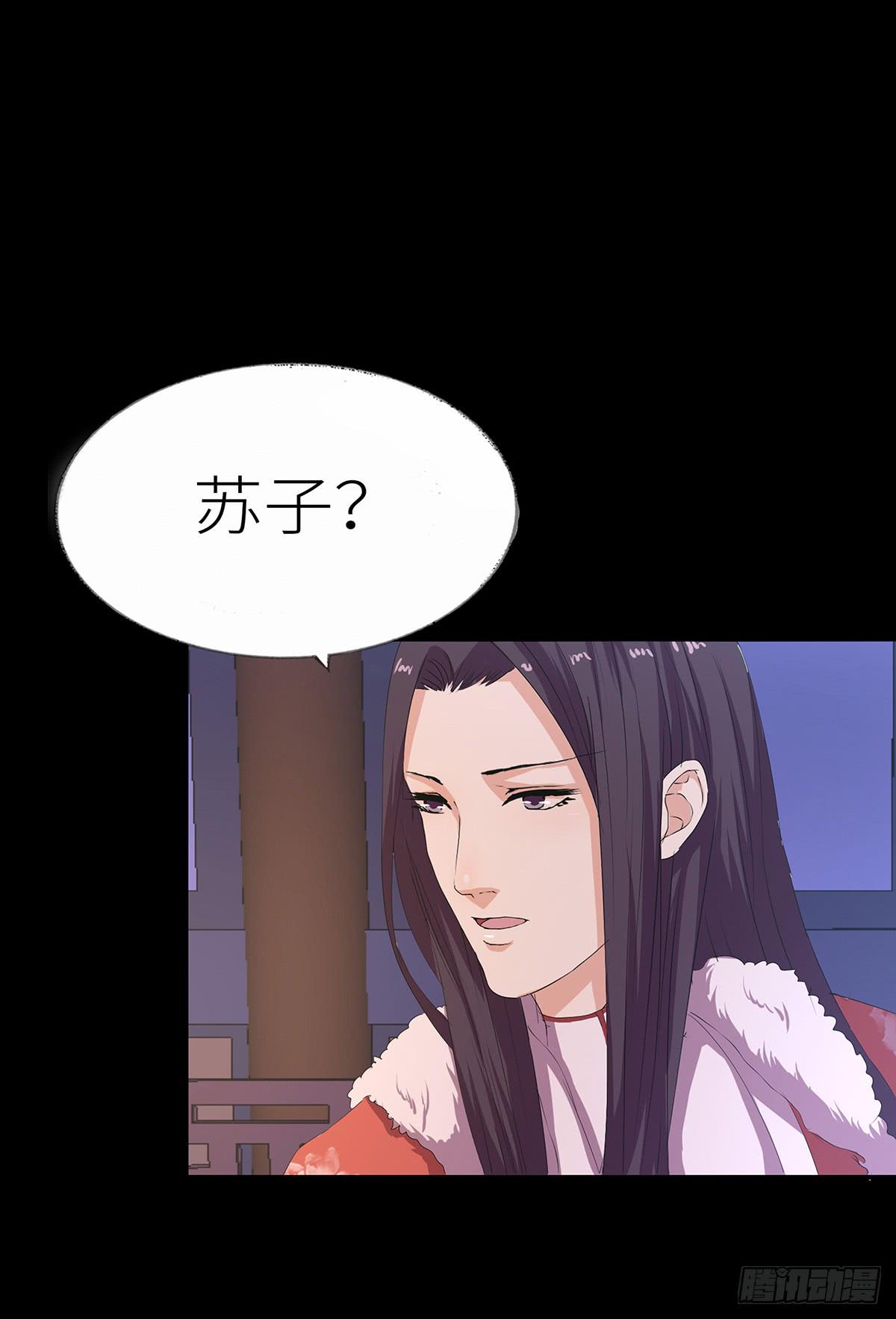 15-月圆之夜（一）(1/2)-第15话