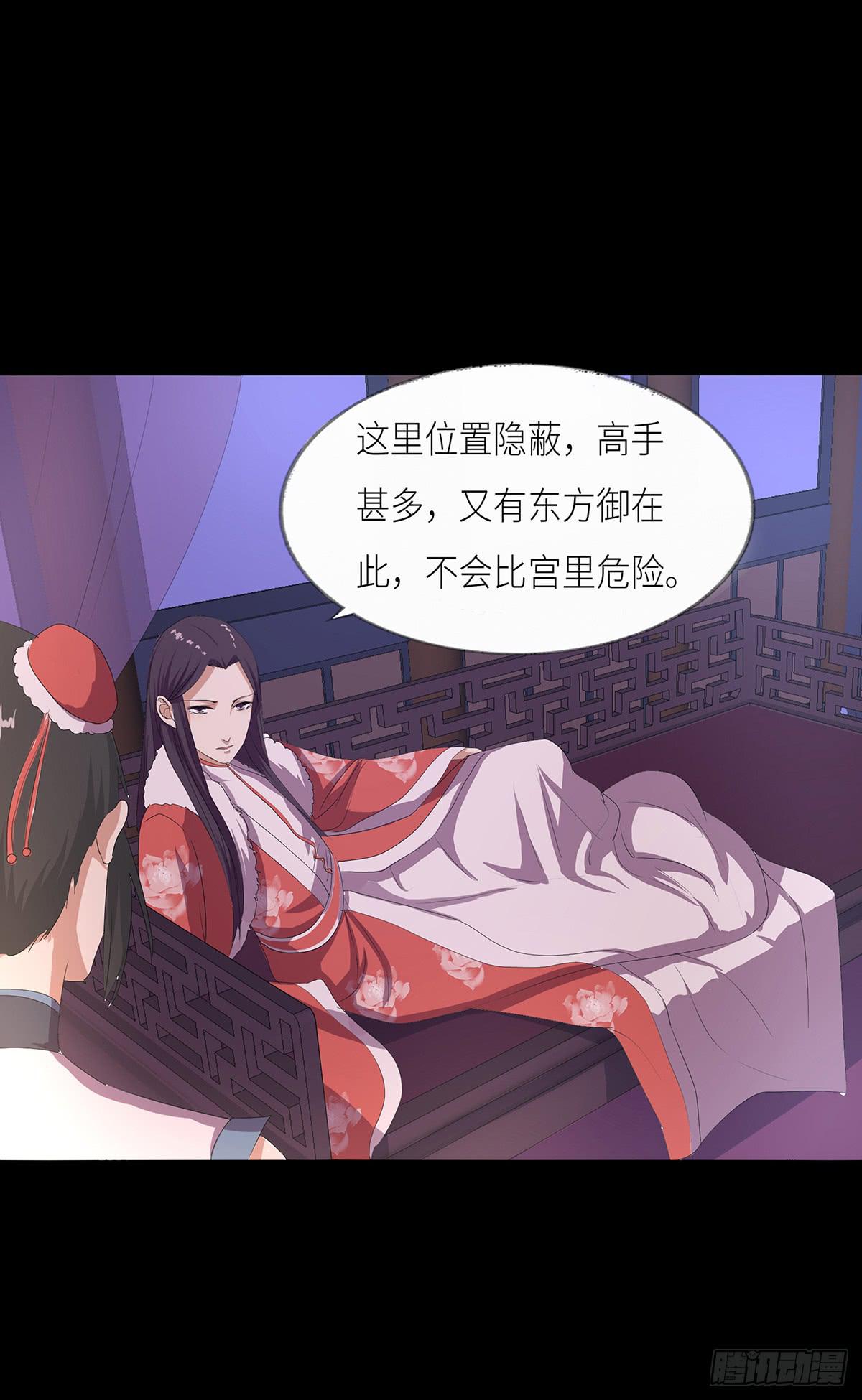 15-月圆之夜（一）(1/2)-第15话