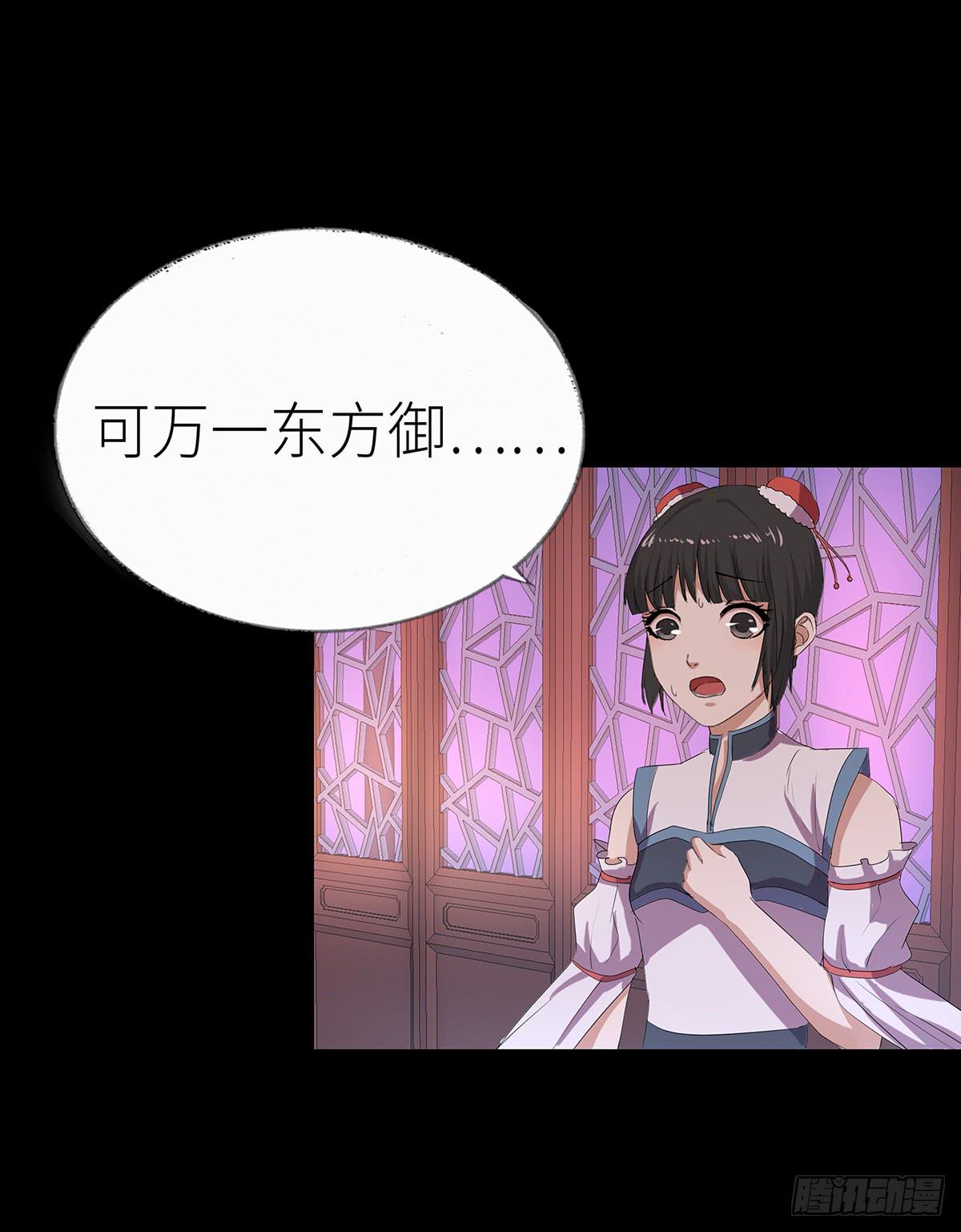 15-月圆之夜（一）(1/2)-第15话